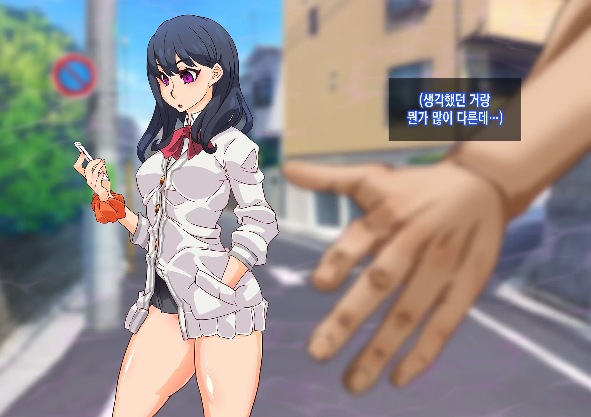SSSS Saimin Sennou Shinkou Sousa